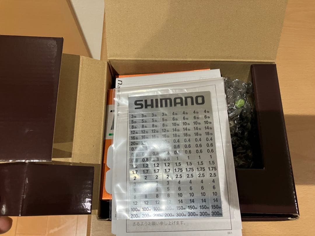 【美品・おまけ付】シマノ(SHIMANO) リールエンゲツ 2021 150HG