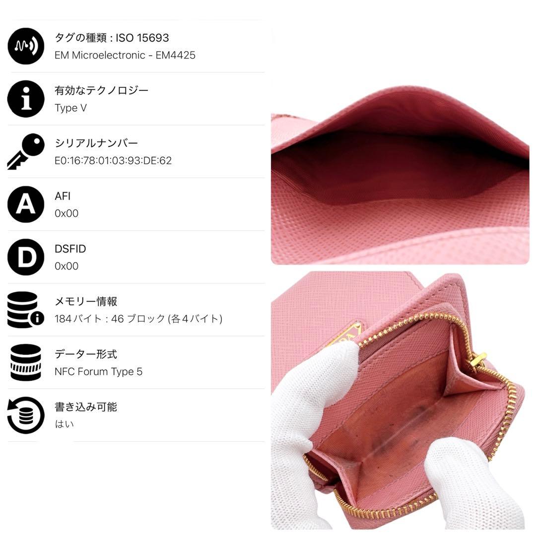 美品◇プラダ サフィアーノレザー 三角プレート 三つ折り財布 ピンク レディース