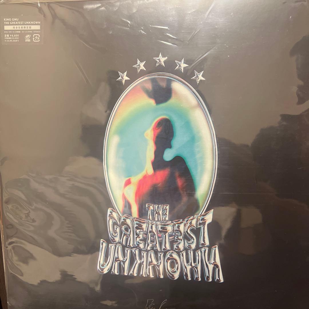 新品未使用THE GREATEST UNKNOWN(2LP) King Gnu