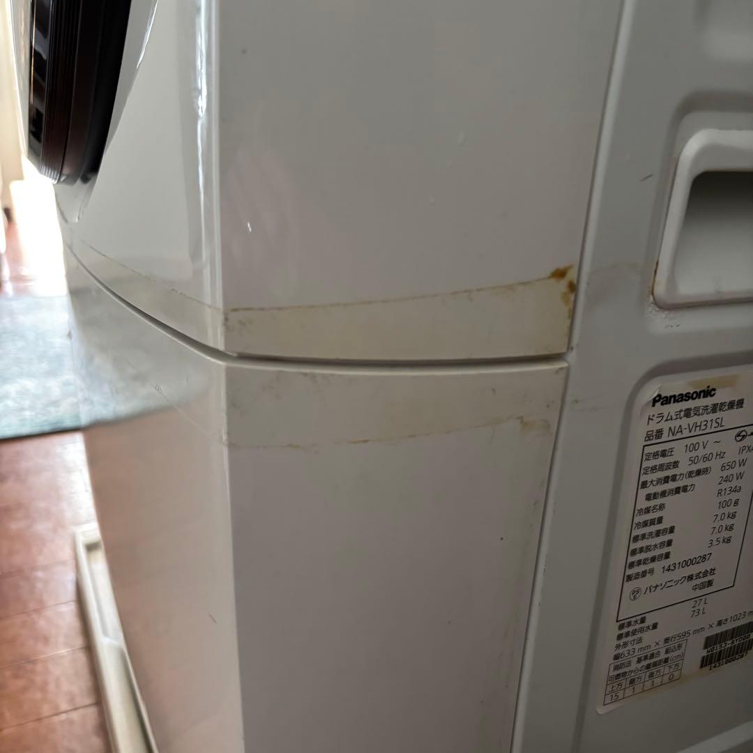 送料込み★Panasonic ドラム式洗濯乾燥機 NA-VH31SL 7.0kg