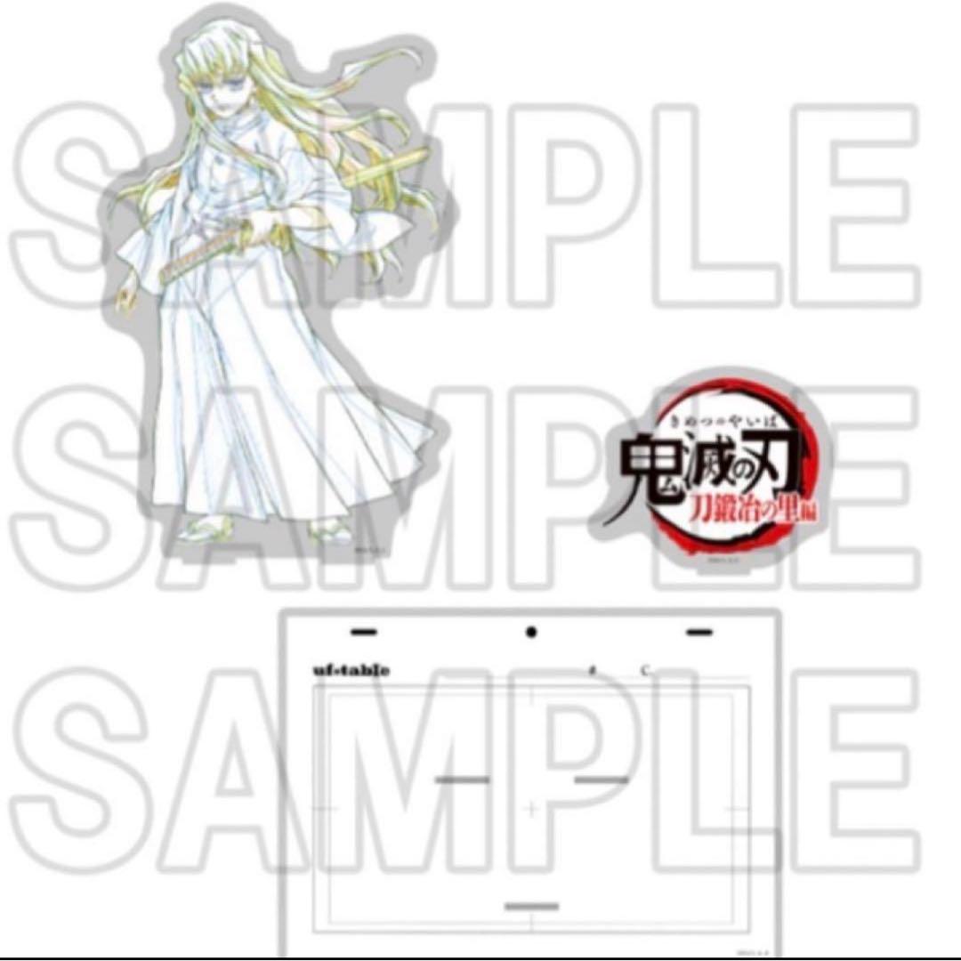 鬼滅の刃 全集中展 時透無一郎 ビッグアクリルスタンド