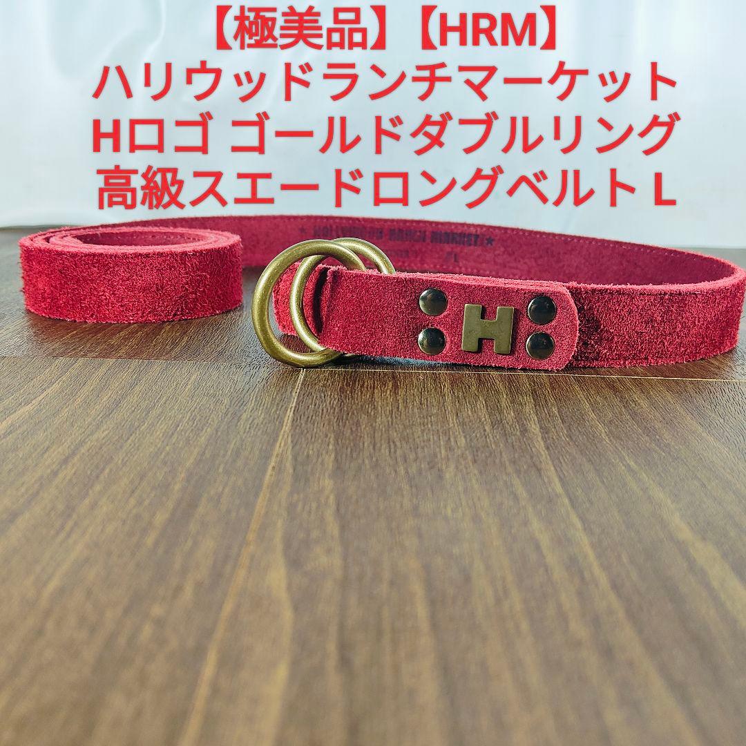 ほしおくん　　　　　　　　　　　　　　　HRM ハリウッドランチマーケット