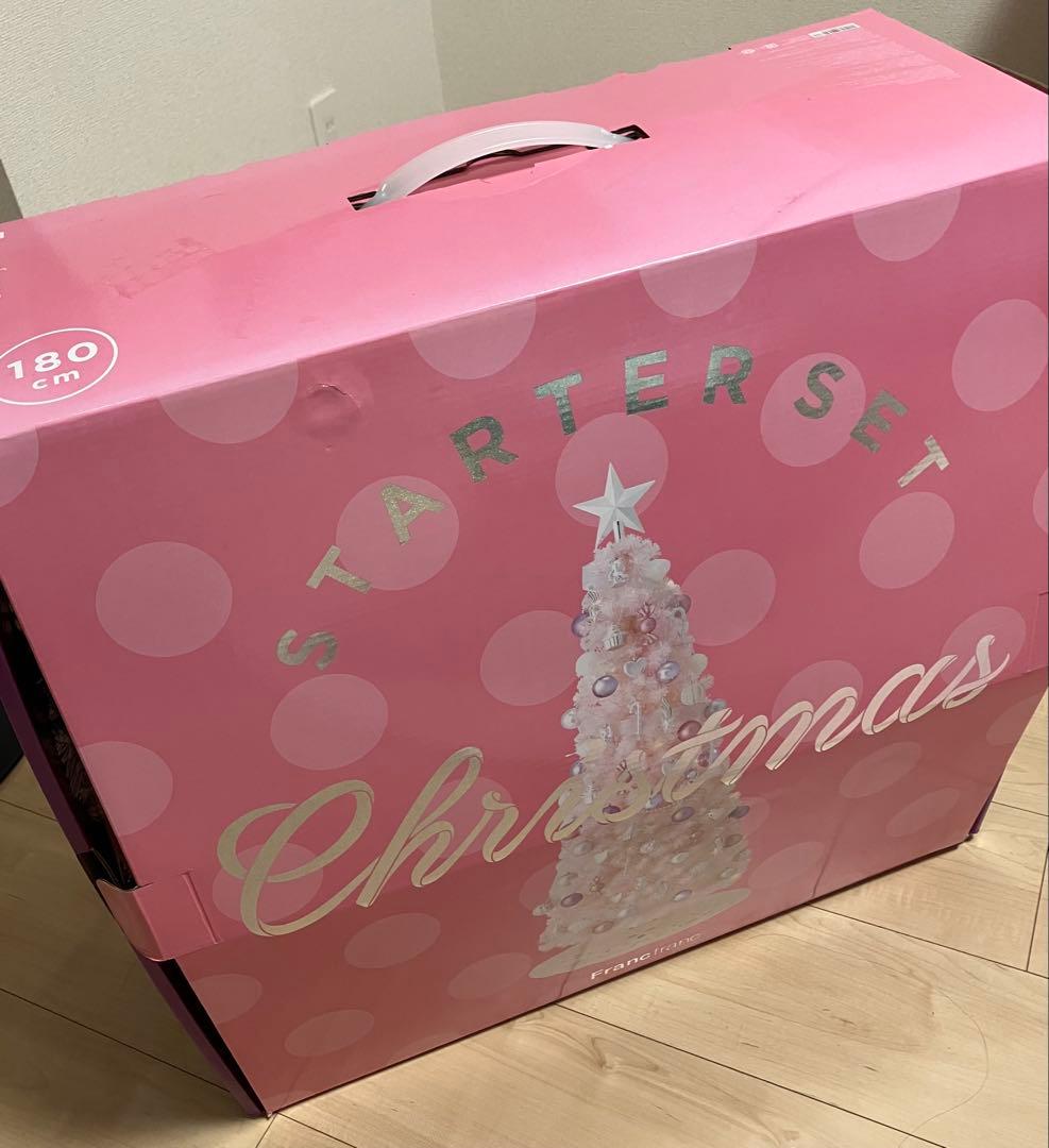 Francfranc クリスマスツリー ピンク 180cm スターターセット☆