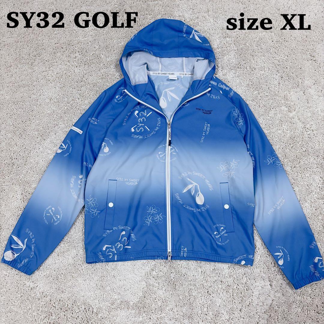 完売品✨SY32 by SWEET YEARS グラデーション ジャケット XL