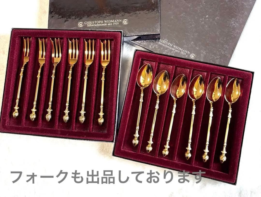 クリストフウィドマン 24金 デコラクラッシック ティースプーン 6本セット