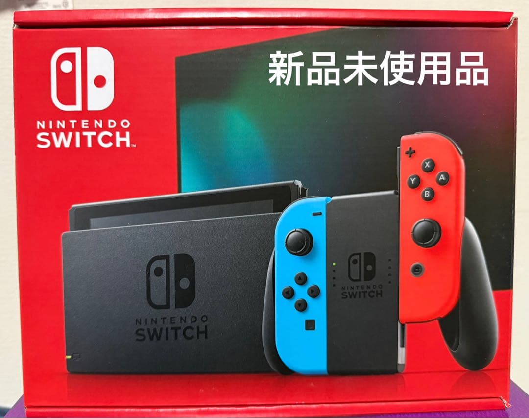Nintendo Switch 本体 新品未使用 青/赤