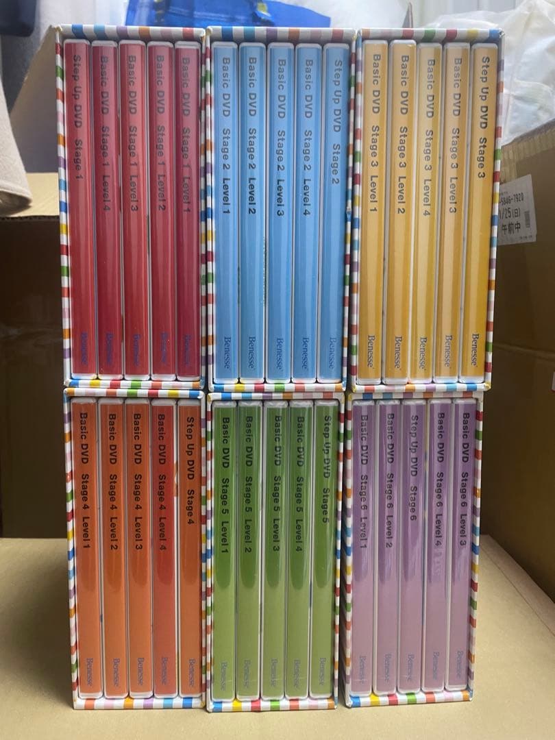 ベネッセWWK ワールドワイドキッズ　セット