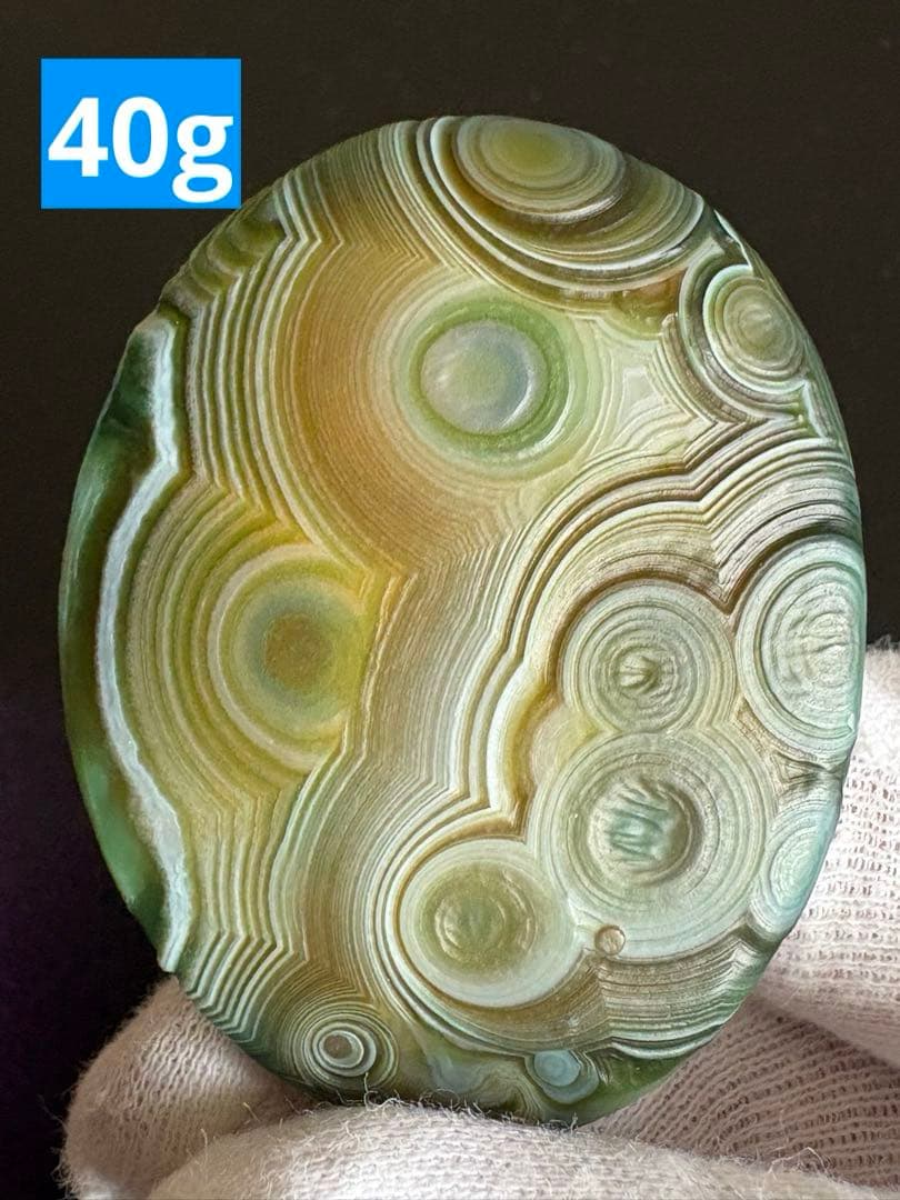 ❤️激レア✳ 40g 究極品質 多彩ゴビ瑪瑙 ゴビアゲート 天眼 鉱物 天然石 N
