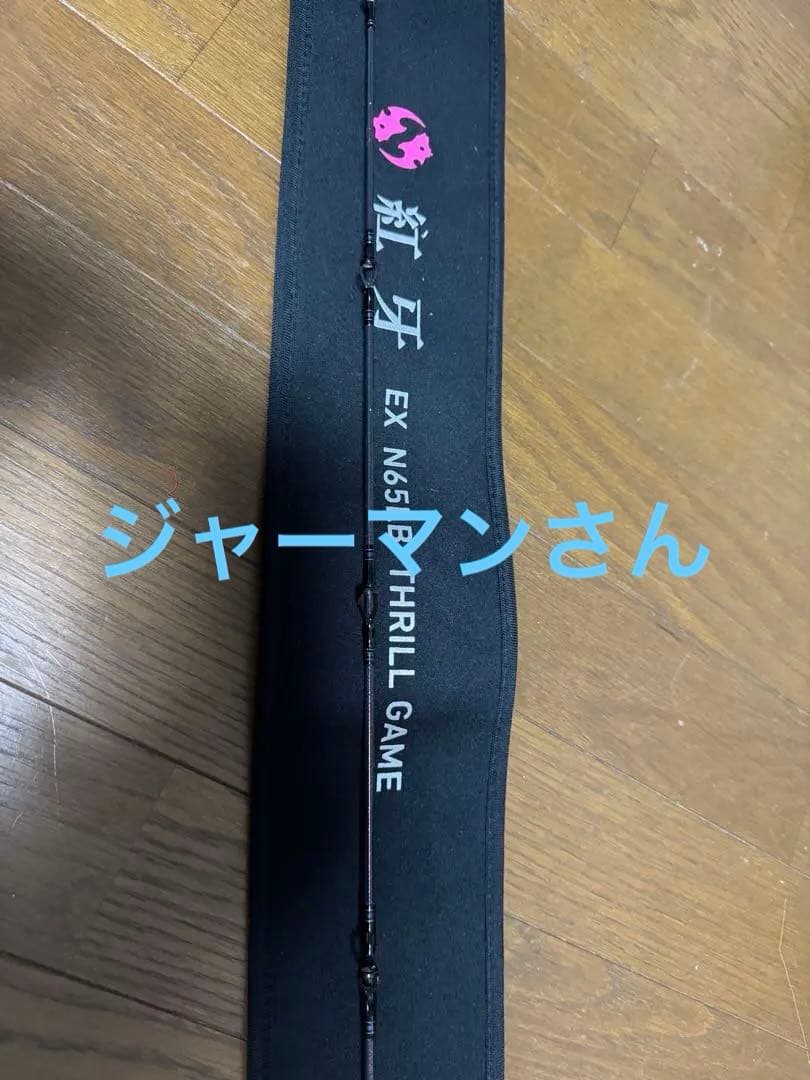 ダイワ紅牙タイラバロッド EX N65L THRILL GAME