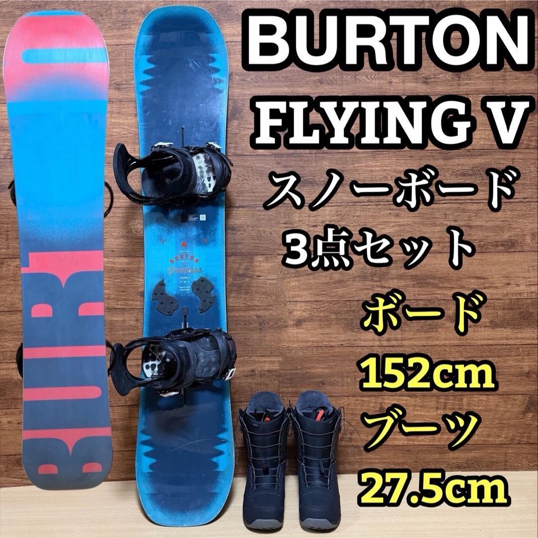 大人気　BURTON フライングV メンズスノーボード　3点セット　ケース付き