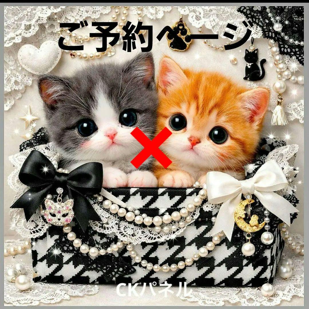 激レアねこパネル生地　パネル生地　ハンドメイド