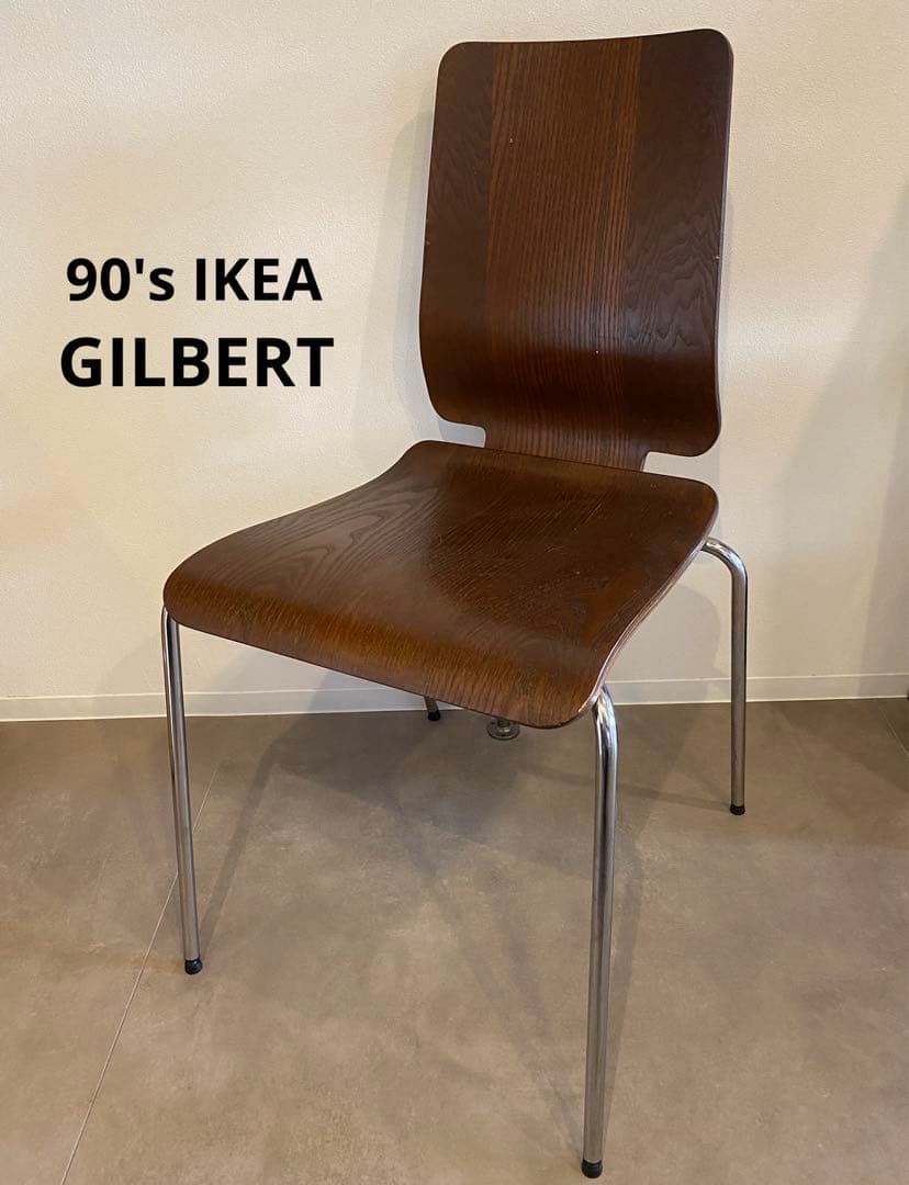 ① 90's IKEA GILBERT スタッキングチェア プライウッド