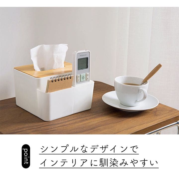 【新品】テッシュケース収納付き/ホワイト
