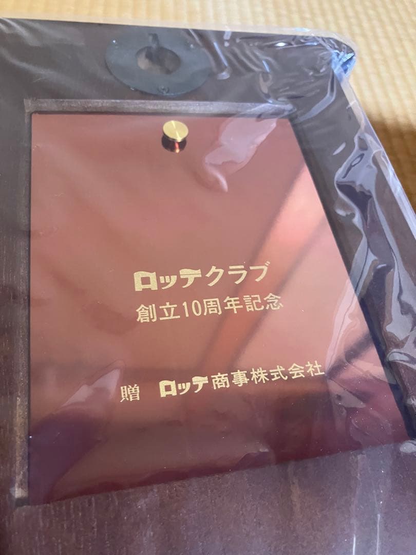 ロッテ創立10周年記念品　マスター水晶置き時計
