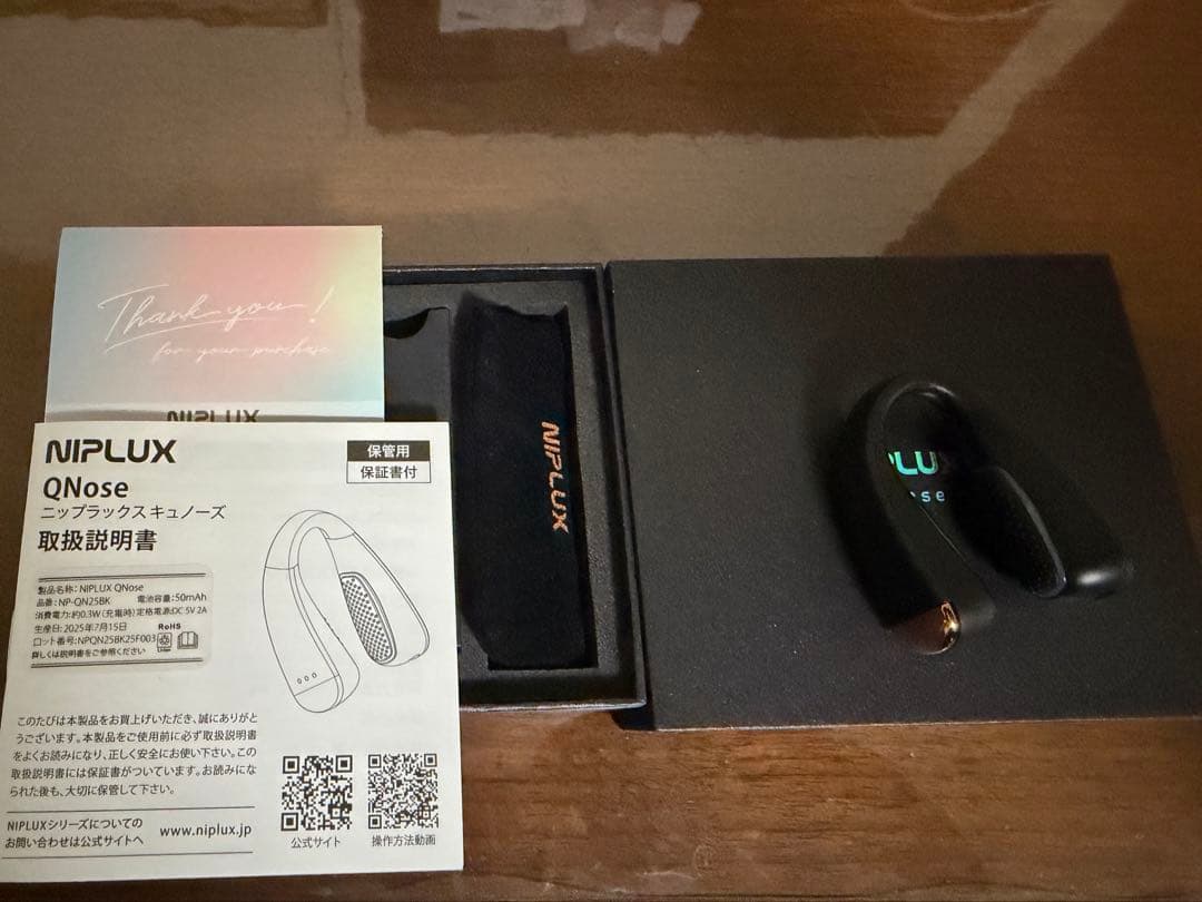 NIPLUX QNose 美顔器 キュノーズ