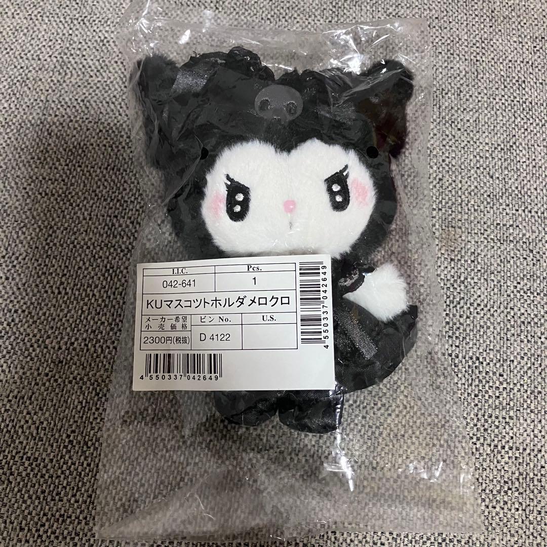 クロミ 真夜中のクロメロ