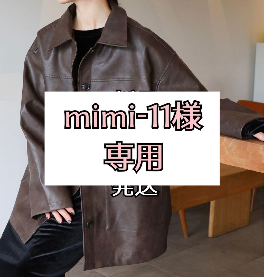 【mimi-11】selectMOCAbysonフェイクレザージャケット