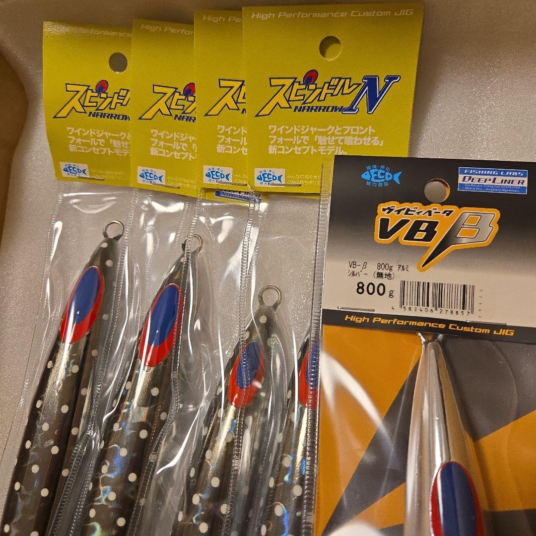 スピンドルN800g1000g+VB-β 800g