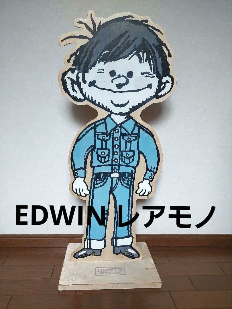 エドウィン【EDWIN 】BOYS &GIRLS 木製看板　90.5㎝　激レア