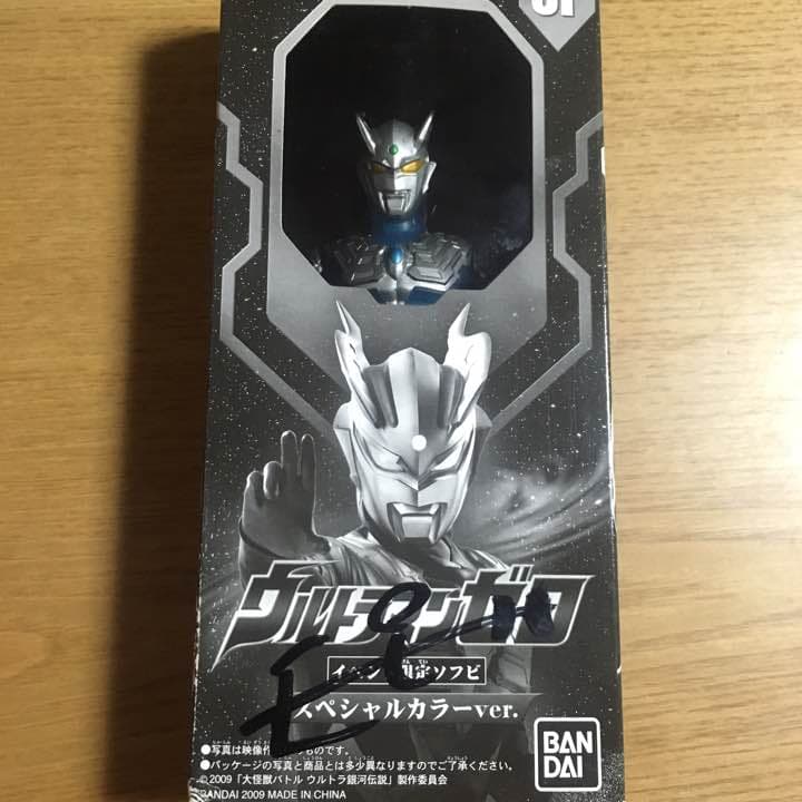 ウルトラマン ゼロ 限定 フィギュア スペシャルカラー