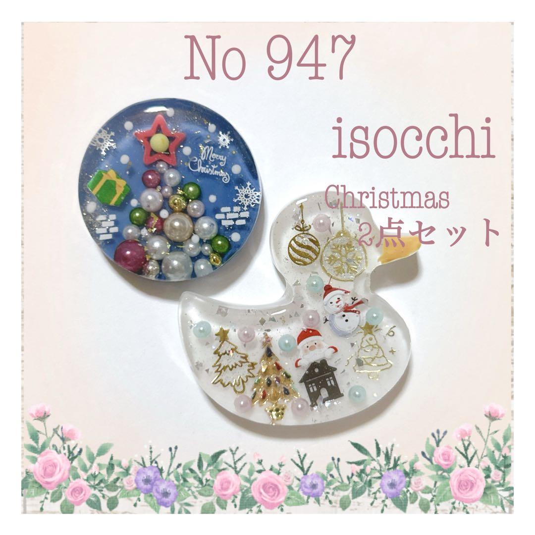 No 947❣️可愛いクリスマスレジンヘアゴム2点セット❣️٩(๑❛ᴗ❛๑)۶❣️