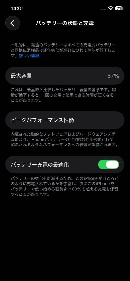 iPhone 12 128GB ブルー SIMフリー 付属品完品
