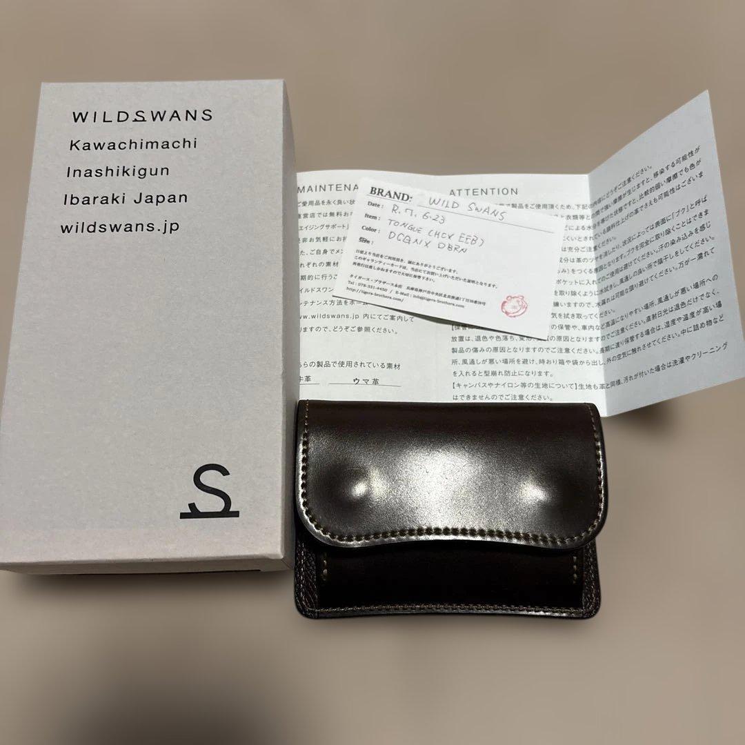 ワイルドスワンズ