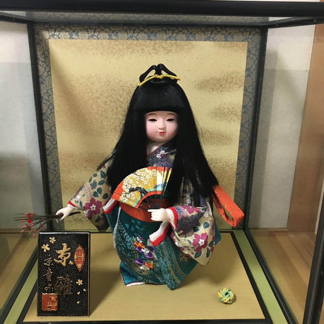 日本人形　雛人形　京雅　特選　ガラスケース付