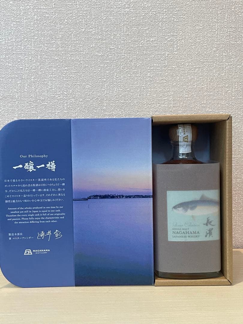 長濱 ピーテッド2020 3年 アイラクォーター樽 AMAHAGAN