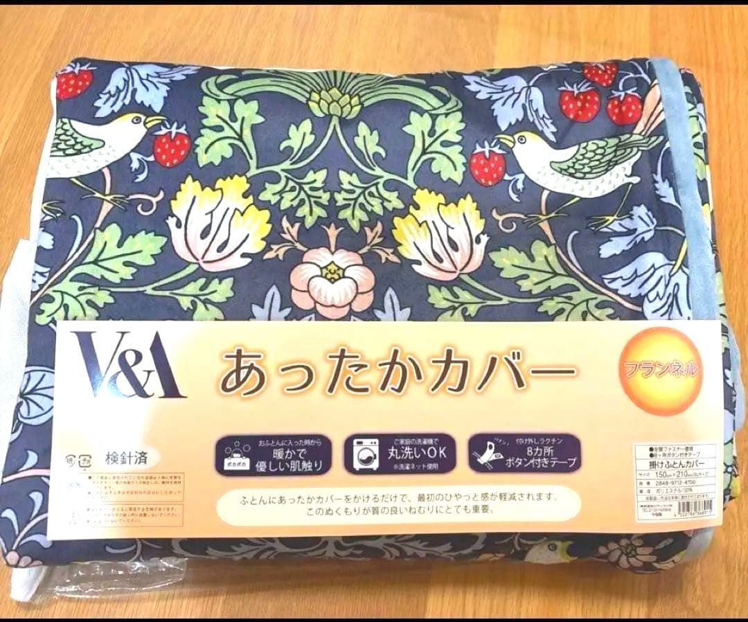 新品　V&A あったかカバー　いちご泥棒掛けふとんカバー♦︎フランネル ♦︎シングル