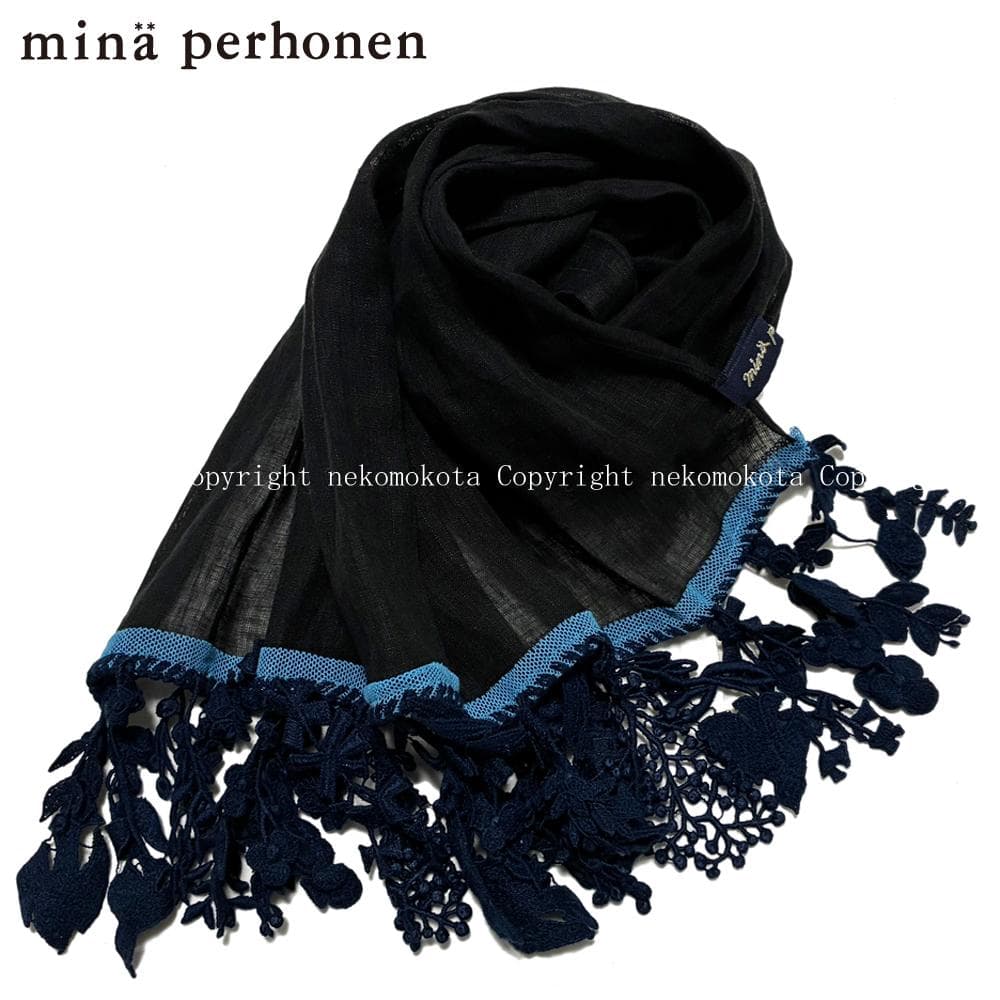 超美品 ミナペルホネン forest parade ストール 黒 mina