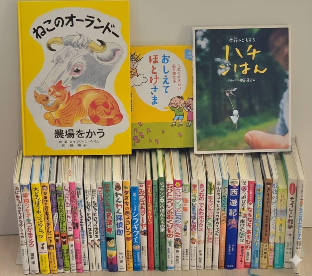 ★低学年〜中学年★児童書40冊セット★課題図書・公文推薦図書などまとめ売り
