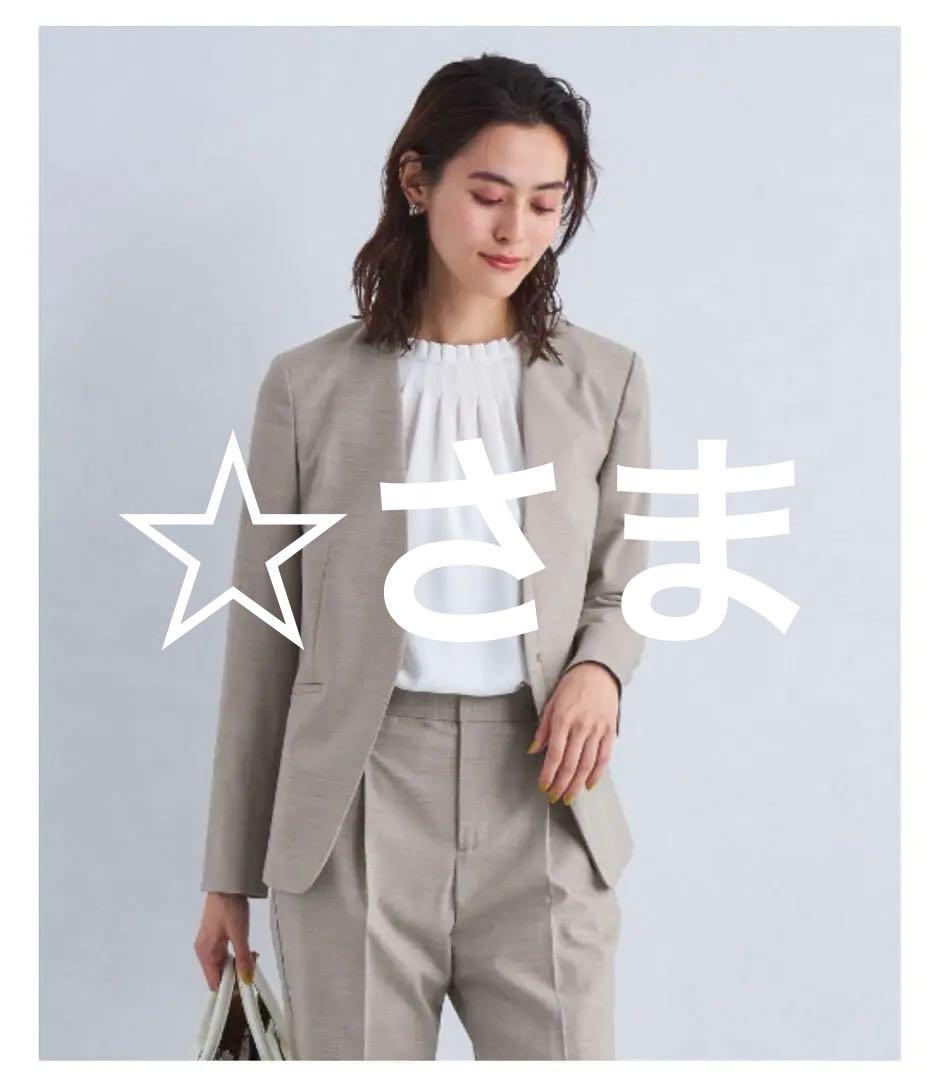 グリーンレーベルリラクシング　ノーカラー　テーパードパンツ　スーツ　　ストレッチ