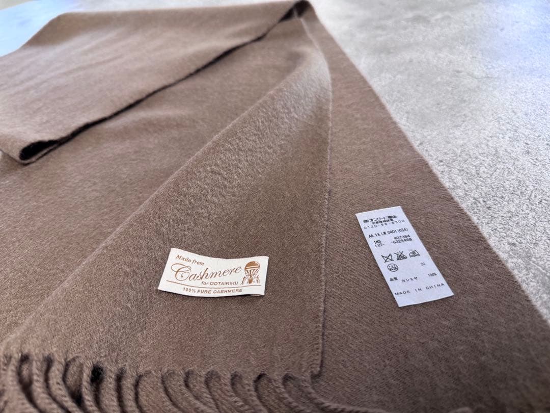 未使用　約2万　キャメル　五大陸　ピュアカシミヤ　マフラー　オンワード樫山