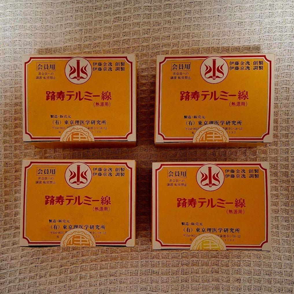 踏寿テルミー線300本　4箱セット