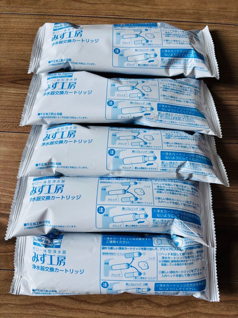 タカギ 浄水器カートリッジ JC0037 5本セット 新品
