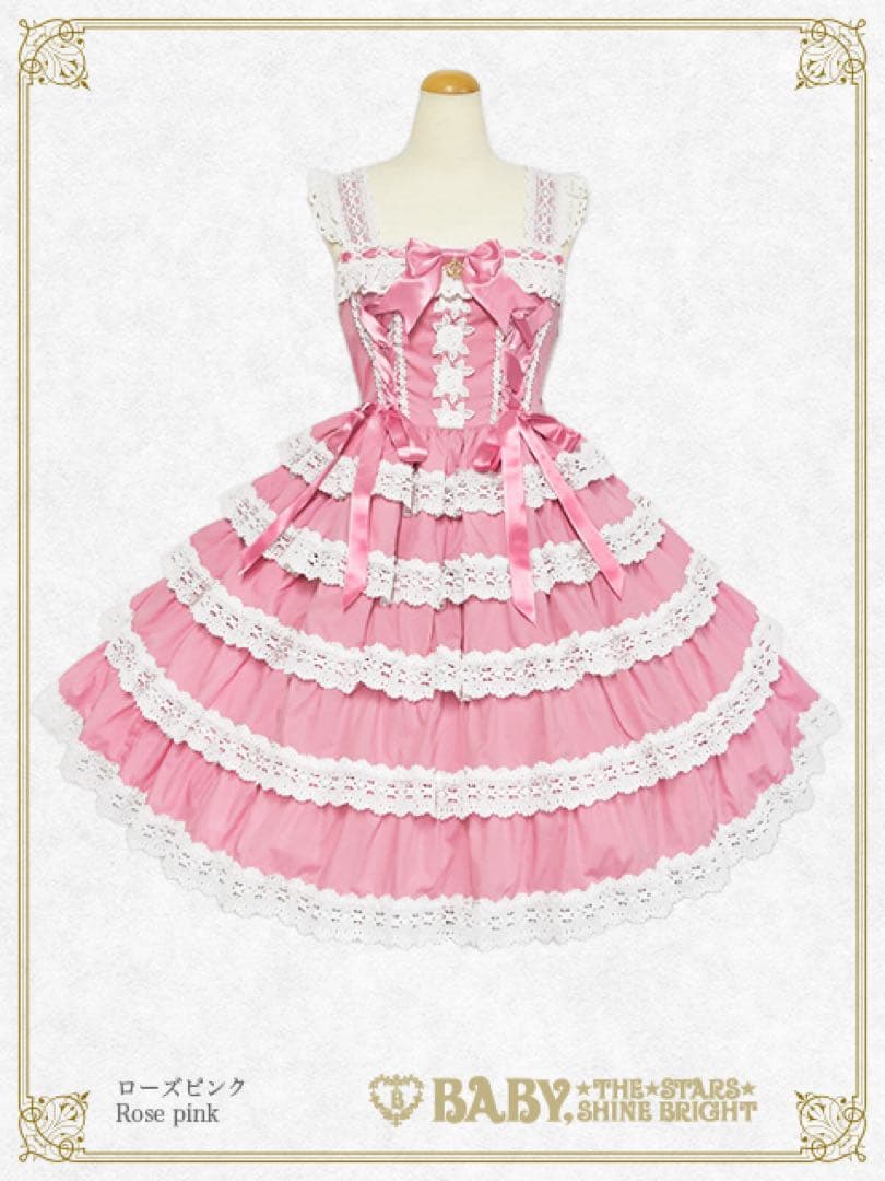 セット　BABY, THE STARS SHINE BRIGHT ローズピンク