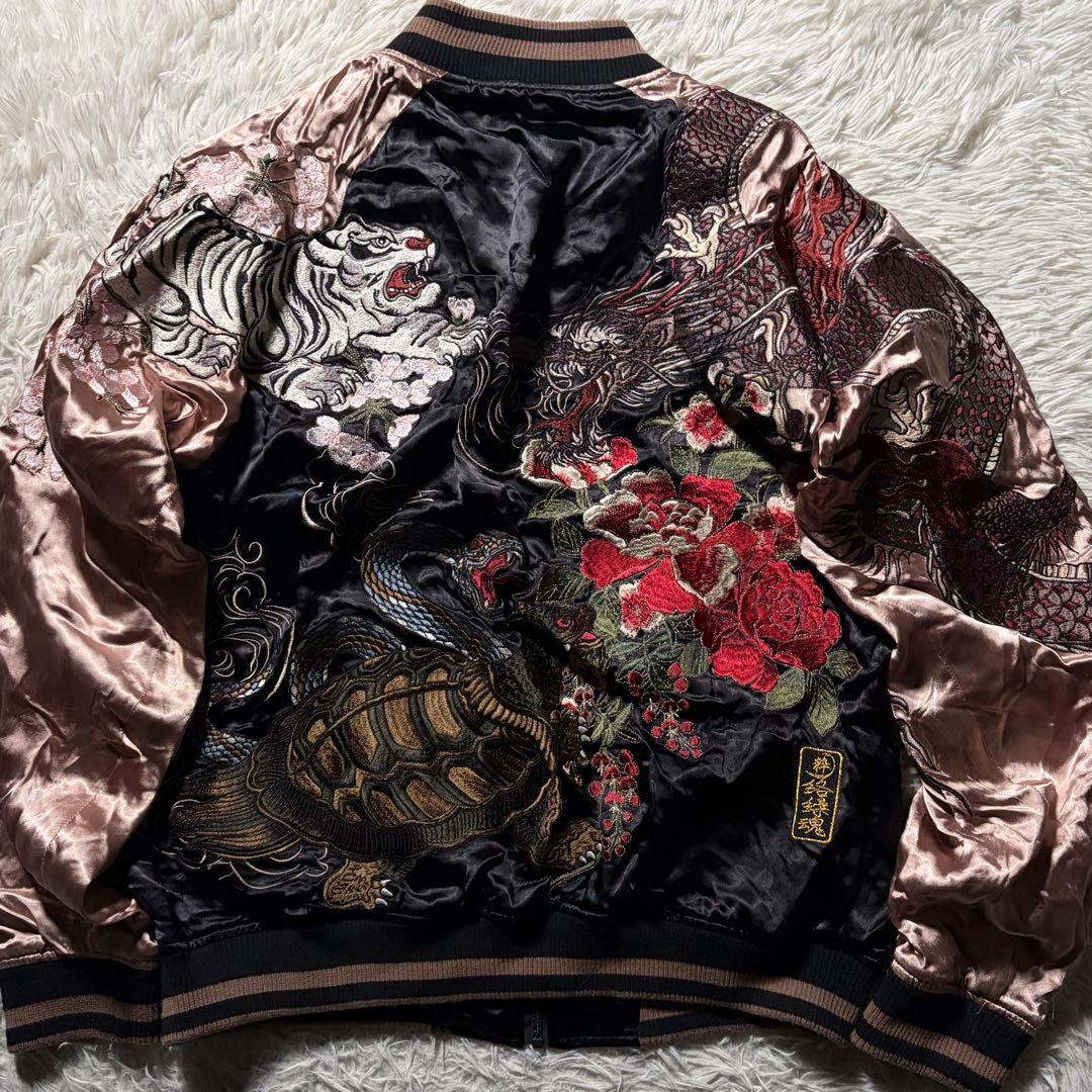 美品/XL■絡繰魂 粋　スカジャン　リバーシブル　豪華刺繍　四神 ブラック