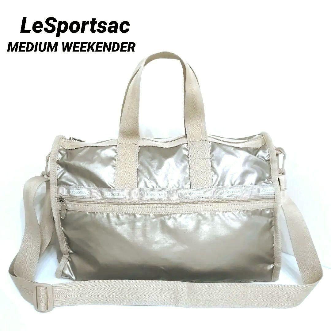 ✨美品✨レスポートサック　MEDIUM WEEKENDER　シャンパンゴールド