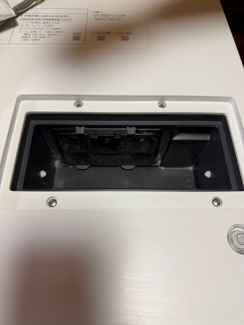 Panasonic ドラム式洗濯乾燥機 NA-LX129CR-右開き