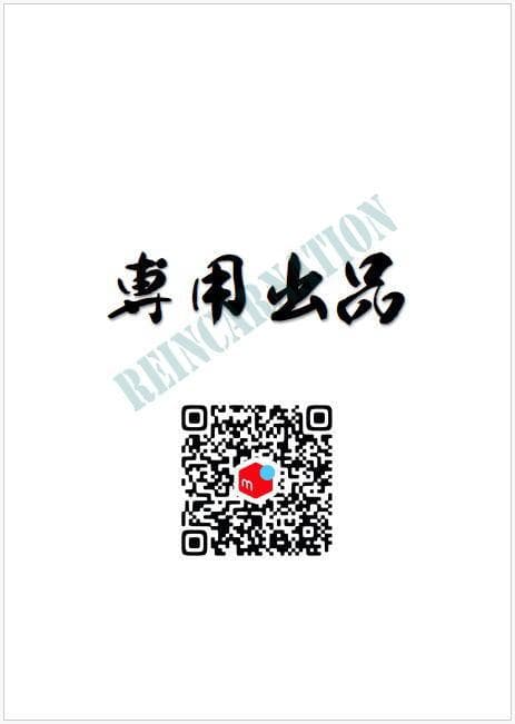 999　バンクシー　モンキー　ヘッドフォン　Ａ４　厚紙　ステンシルシート