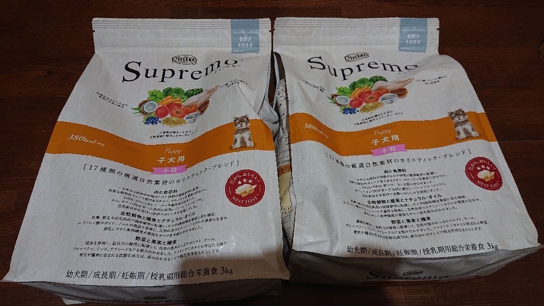 シュプレモ 子犬用 小粒３㎏×２ 計６㎏