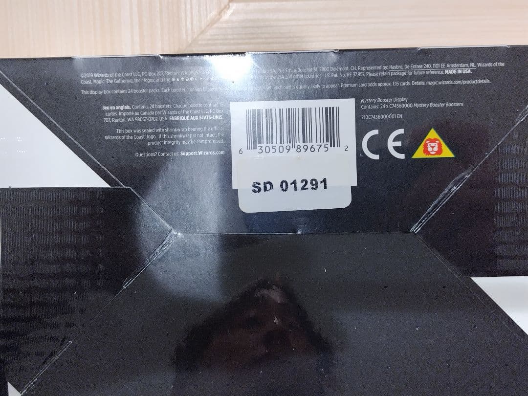 MTG　ミステリーブースター　WPN版　未開封　mystery　Booster