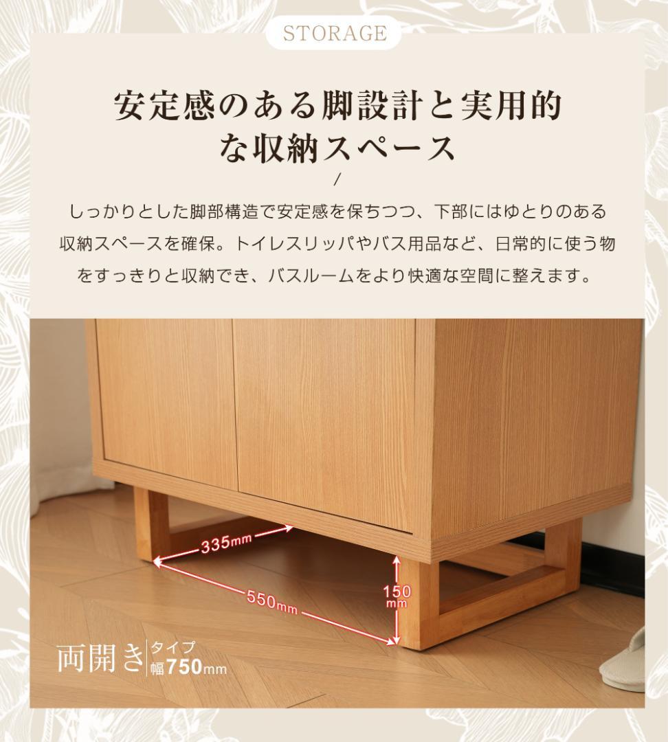 限定１個洗面化粧台 台のみ 下台 コンパクト オシャレ シンプル 収納蛇口