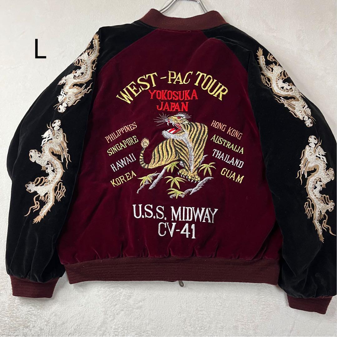 TEN CARAT U.S.S. MIDWAY スカジャン L ボルドー×黒