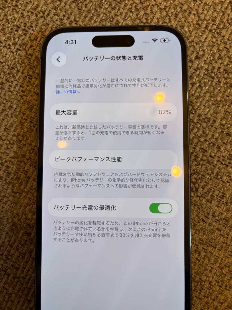 最終値下げ！ iPhone 14 Pro ディープパープル 本体　SIMフリー