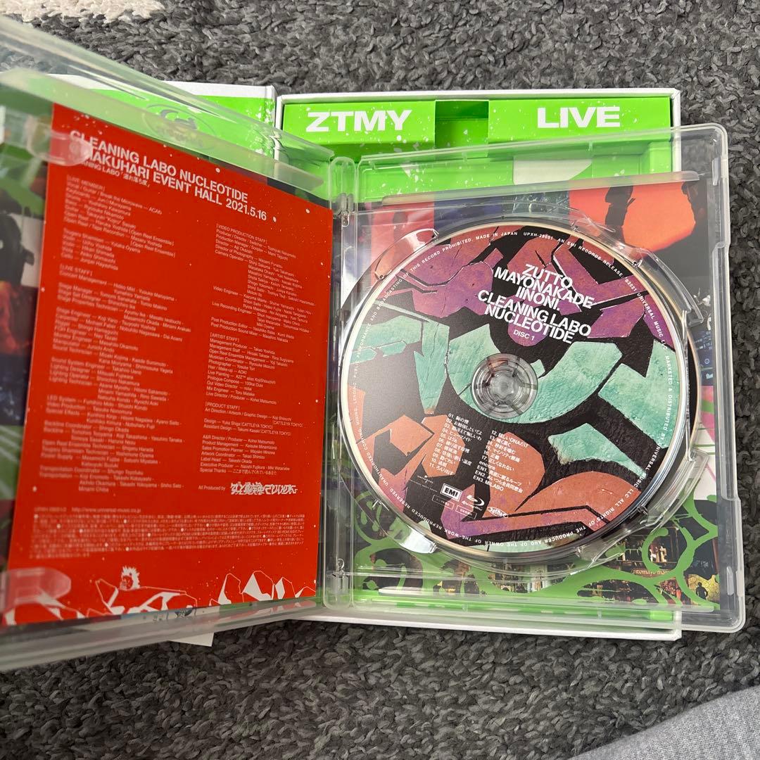 Cleaning Labo温れ落ち度ずっと真夜中でいいのに。 Blu-ray