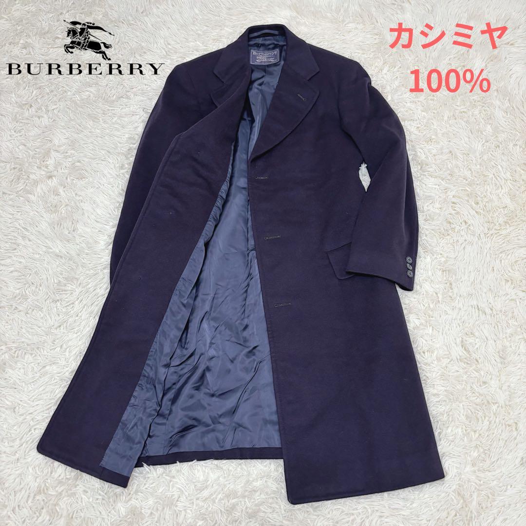 BURBERRYS バーバリー カシミヤ100 ステンカラーコート ネイビー