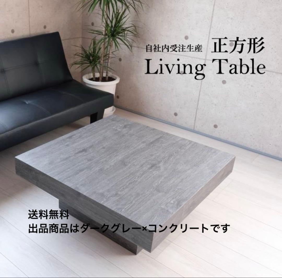 送料無料　うっどすたいる