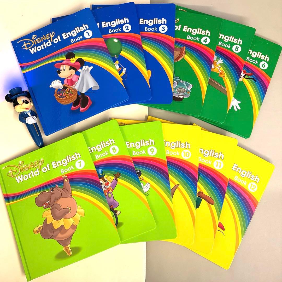 【値下】ディズニー英語システムDWE ブック1〜12 ＆ライトライトペン セット